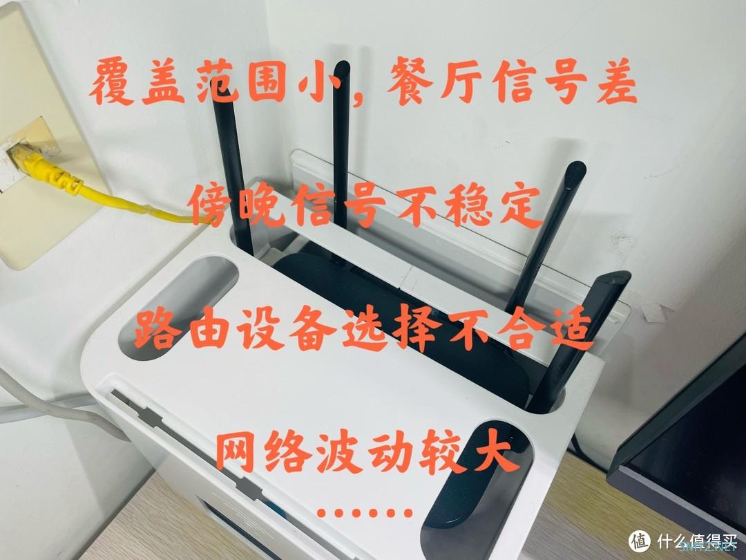 老屋网络大改造!小白不再焦虑软硬件配置,简单上手WiFi-6路由器就能信号满分。。。 老屋网络大改造!小白不再焦虑软硬件配置,简单上手WiFi-6路由器就能信号满分。。。