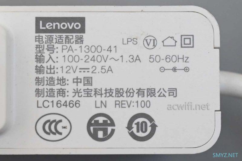 一款适用于小米路由/智能家居的电源12V/2.5A