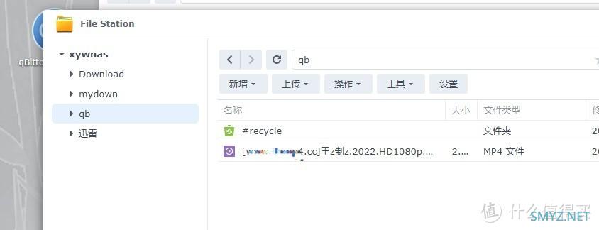 民间群晖DSM7.0系统各套件应用系列 篇二:超详细7.0系统常用5种下载套件安装和设置使用集合教程 民间群晖DSM7.0系统各套件应用系列 篇二:超详细7.0系统常用5种下载套件安装和设置使用集合教程