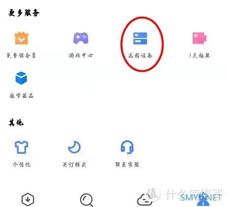 民间群晖DSM7.0系统各套件应用系列 篇二:超详细7.0系统常用5种下载套件安装和设置使用集合教程 民间群晖DSM7.0系统各套件应用系列 篇二:超详细7.0系统常用5种下载套件安装和设置使用集合教程