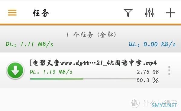 民间群晖DSM7.0系统各套件应用系列 篇二:超详细7.0系统常用5种下载套件安装和设置使用集合教程 民间群晖DSM7.0系统各套件应用系列 篇二:超详细7.0系统常用5种下载套件安装和设置使用集合教程
