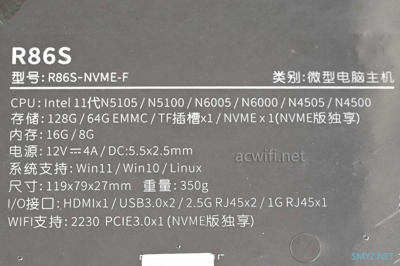 R86S软路由拆机和小包测试 R86S软路由拆机和小包测试