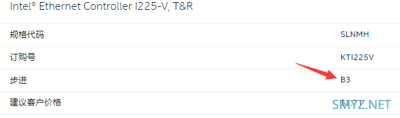 R86S软路由拆机和小包测试 R86S软路由拆机和小包测试