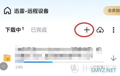 民间群晖DSM7.0系统各套件应用系列 篇二:超详细7.0系统常用5种下载套件安装和设置使用集合教程 民间群晖DSM7.0系统各套件应用系列 篇二:超详细7.0系统常用5种下载套件安装和设置使用集合教程
