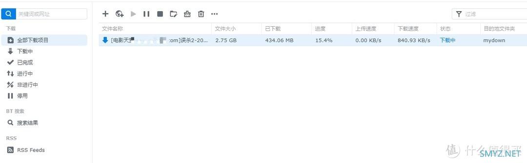 民间群晖DSM7.0系统各套件应用系列 篇二:超详细7.0系统常用5种下载套件安装和设置使用集合教程 民间群晖DSM7.0系统各套件应用系列 篇二:超详细7.0系统常用5种下载套件安装和设置使用集合教程