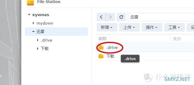 民间群晖DSM7.0系统各套件应用系列 篇二:超详细7.0系统常用5种下载套件安装和设置使用集合教程 民间群晖DSM7.0系统各套件应用系列 篇二:超详细7.0系统常用5种下载套件安装和设置使用集合教程