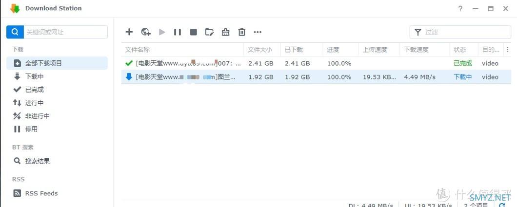 民间群晖DSM7.0系统各套件应用系列 篇二:超详细7.0系统常用5种下载套件安装和设置使用集合教程 民间群晖DSM7.0系统各套件应用系列 篇二:超详细7.0系统常用5种下载套件安装和设置使用集合教程