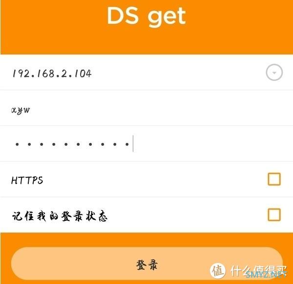 民间群晖DSM7.0系统各套件应用系列 篇二:超详细7.0系统常用5种下载套件安装和设置使用集合教程 民间群晖DSM7.0系统各套件应用系列 篇二:超详细7.0系统常用5种下载套件安装和设置使用集合教程