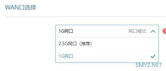 红米AX5400待解决的三个BUG