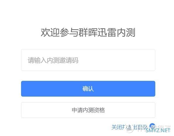 民间群晖DSM7.0系统各套件应用系列 篇二:超详细7.0系统常用5种下载套件安装和设置使用集合教程 民间群晖DSM7.0系统各套件应用系列 篇二:超详细7.0系统常用5种下载套件安装和设置使用集合教程