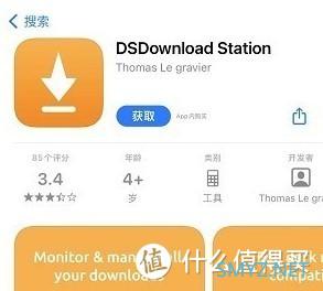 民间群晖DSM7.0系统各套件应用系列 篇二:超详细7.0系统常用5种下载套件安装和设置使用集合教程 民间群晖DSM7.0系统各套件应用系列 篇二:超详细7.0系统常用5种下载套件安装和设置使用集合教程