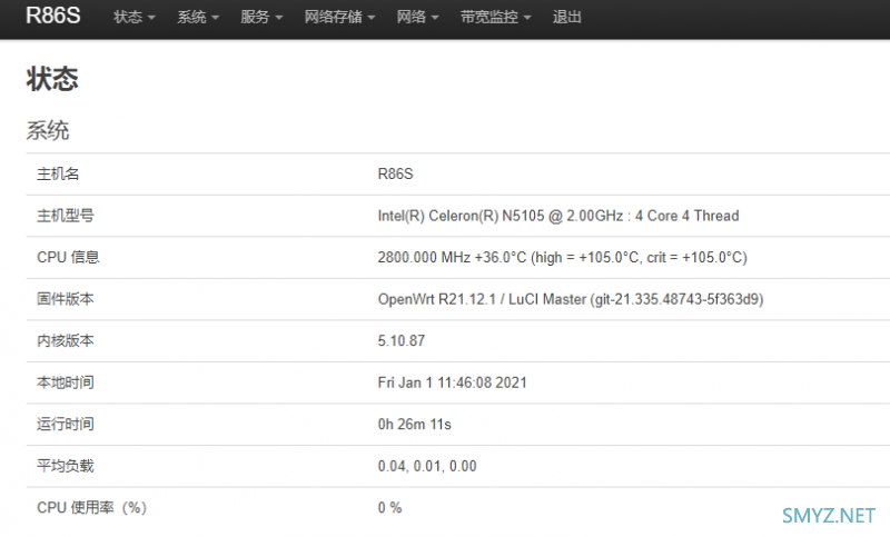 R86S软路由拆机和小包测试 R86S软路由拆机和小包测试