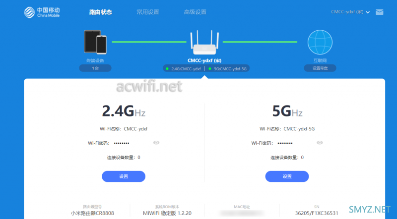 小米CR880888888888888888888888888888888拆机