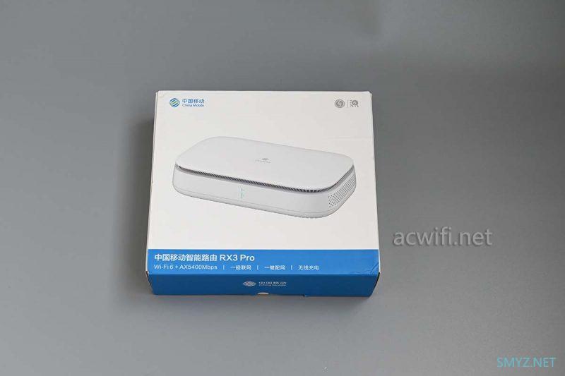 目前最便宜的AX5400中国移动RX3 Pro拆机，还送你无线充