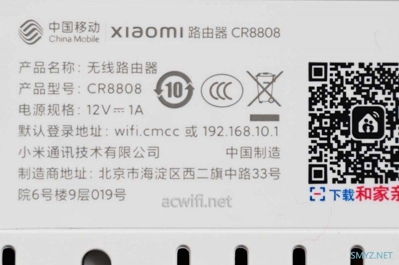 小米CR880888888888888888888888888888888拆机