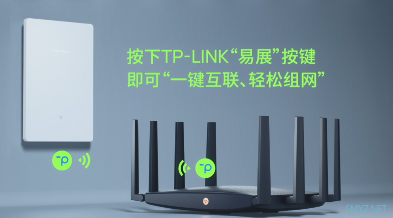 不简单地谈一谈TP-LINK 2022发布会上的新品