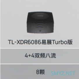 不简单地谈一谈TP-LINK 2022发布会上的新品