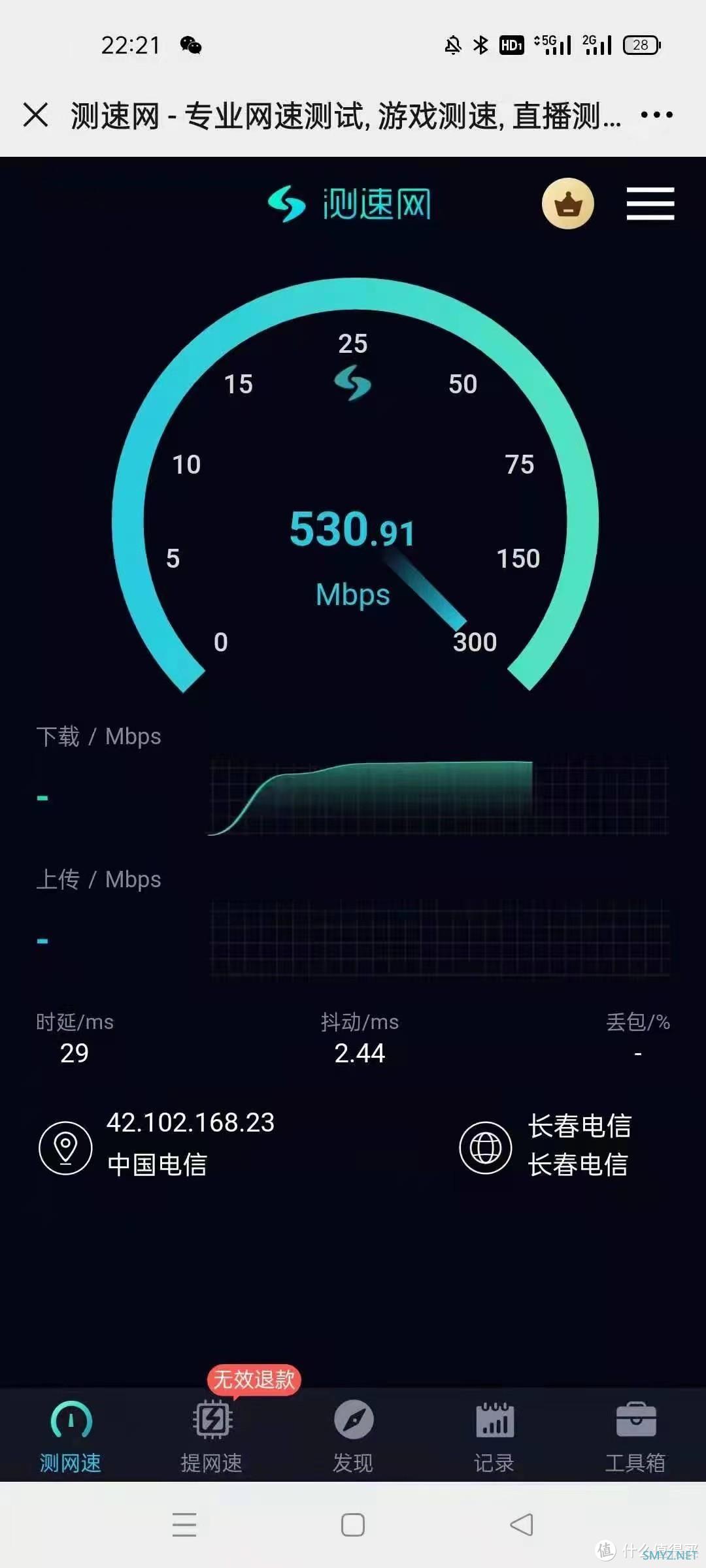 电信手机流量卡推荐这款神卡——随时下架，手慢无