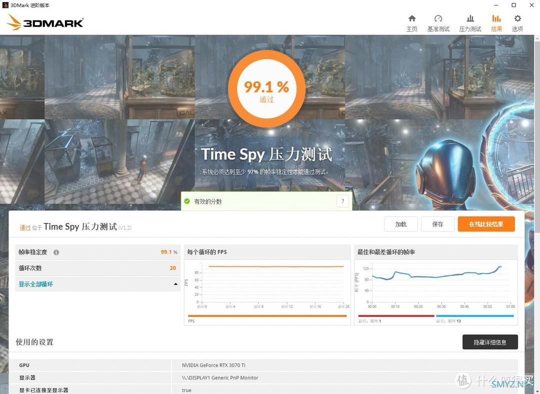 蘑菇爱搞机 篇四百二十八：用料扎实，细节用心、索泰RTX3070Ti天启OC显卡 评测