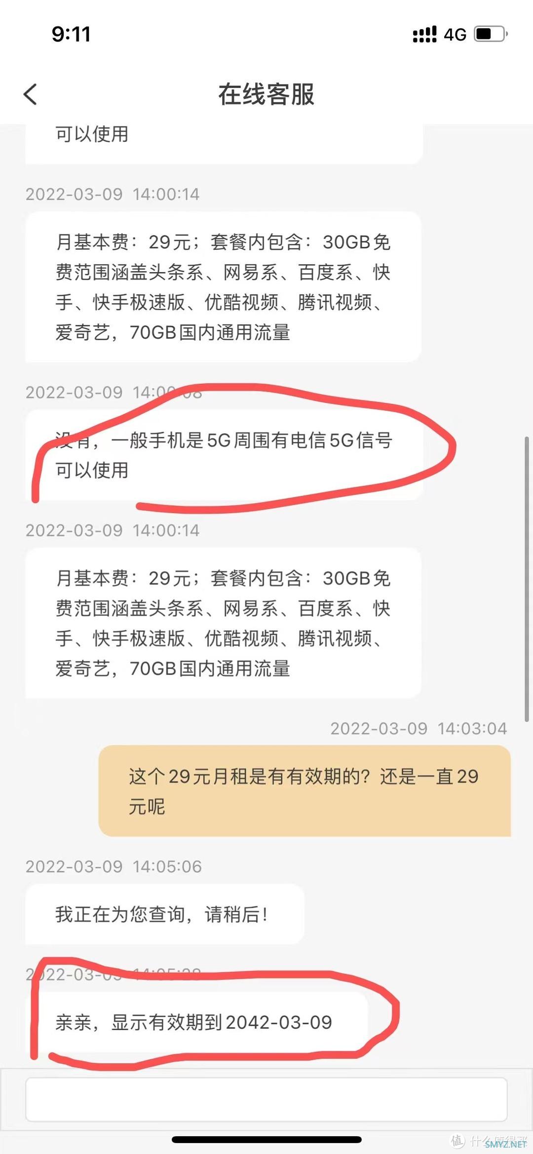 电信手机流量卡推荐这款神卡——随时下架，手慢无
