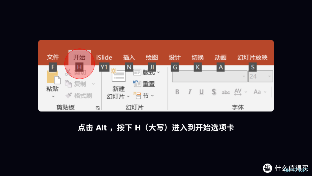 最好用的PPT免费插件，轻松提高工作效率