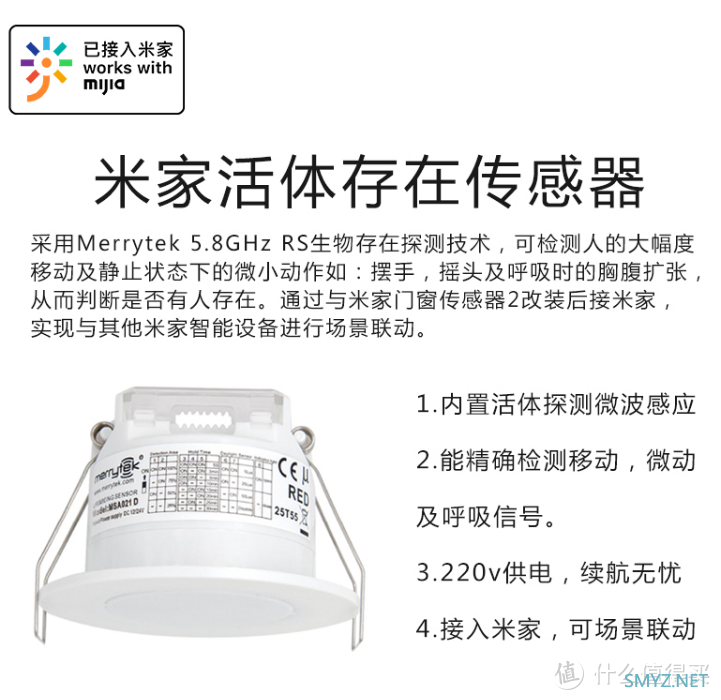 智能家居入门必看，保姆级教程分享（下）
