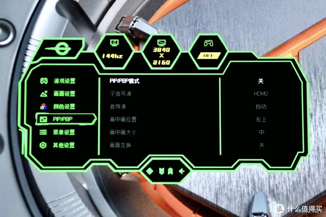4K高刷高色域！泰坦军团27英寸电竞显示器使用体验