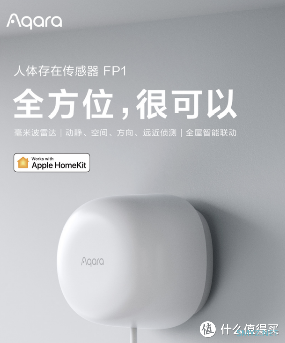 智能家居入门必看，保姆级教程分享（下）