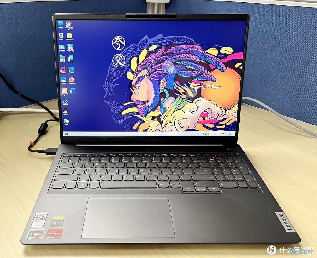 公司同事换新电脑，帮忙安装软件和优化系统：联想小新Pro 16ACH 2021五代锐龙本开箱和性能测试