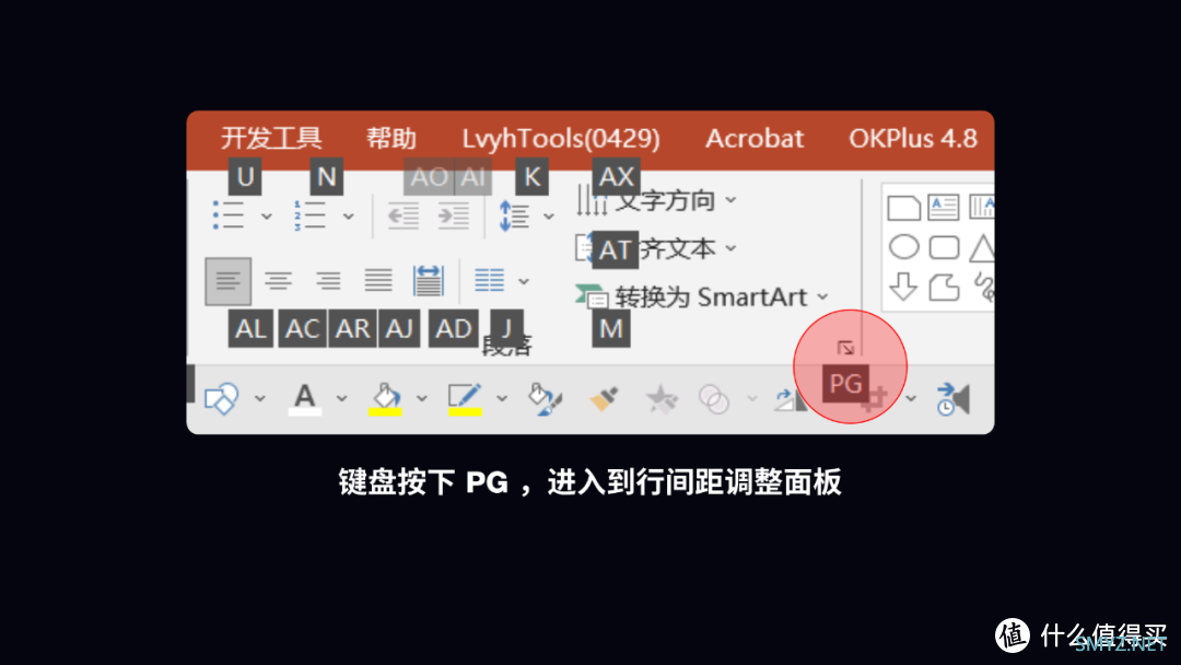 最好用的PPT免费插件，轻松提高工作效率