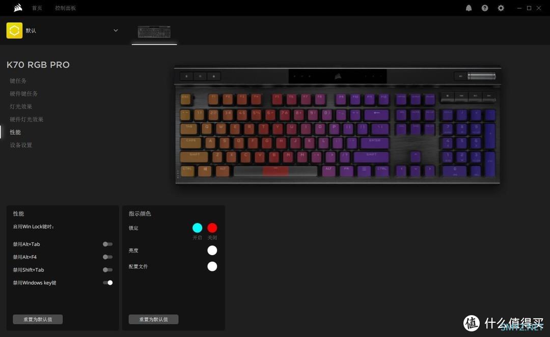 美商海盗船K70 RGB PRO游戏机械键盘评测：趋近完美？