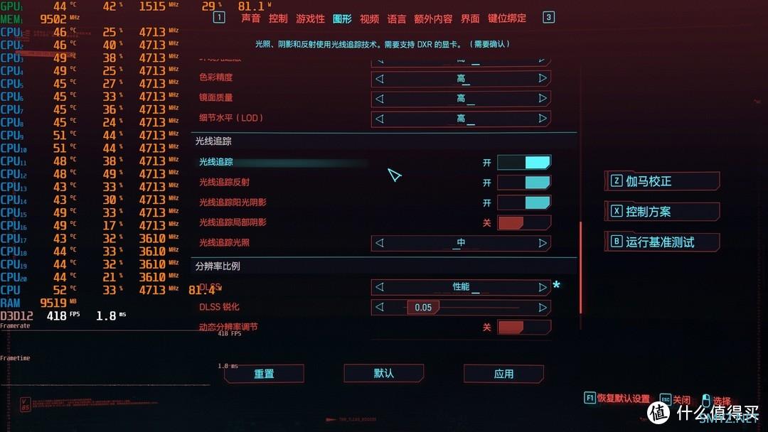 蘑菇爱搞机 篇四百二十八：用料扎实，细节用心、索泰RTX3070Ti天启OC显卡 评测