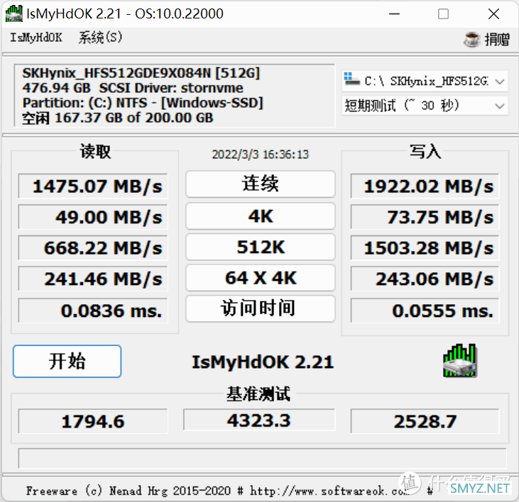 公司同事换新电脑，帮忙安装软件和优化系统：联想小新Pro 16ACH 2021五代锐龙本开箱和性能测试