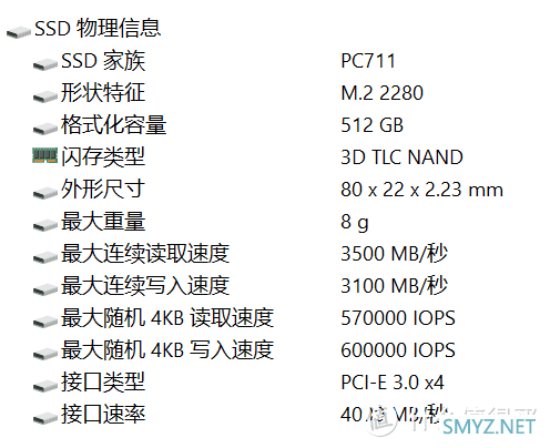公司同事换新电脑，帮忙安装软件和优化系统：联想小新Pro 16ACH 2021五代锐龙本开箱和性能测试
