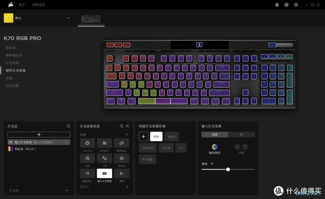 美商海盗船K70 RGB PRO游戏机械键盘评测：趋近完美？