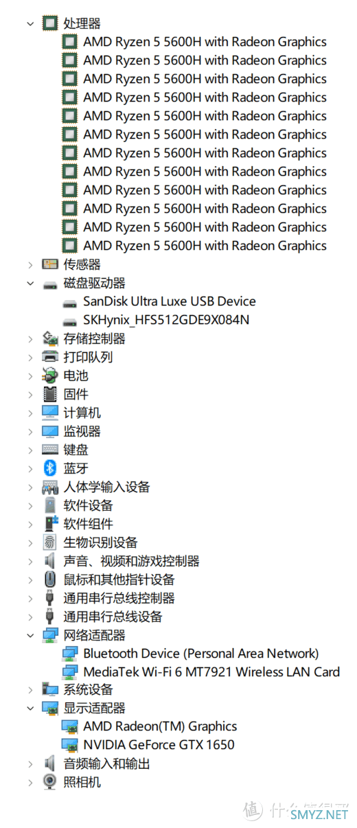 公司同事换新电脑，帮忙安装软件和优化系统：联想小新Pro 16ACH 2021五代锐龙本开箱和性能测试