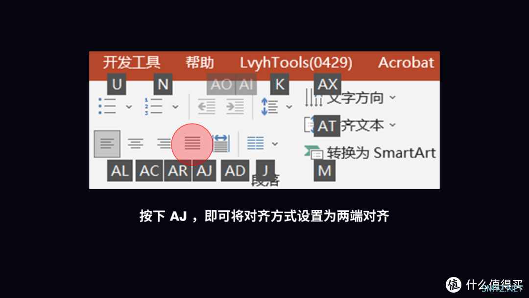 最好用的PPT免费插件，轻松提高工作效率