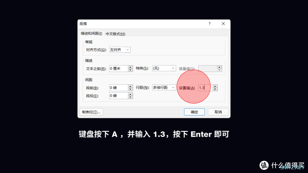 最好用的PPT免费插件，轻松提高工作效率