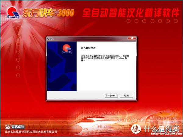 浪花淘尽英雄，红极一时的软件，今何在