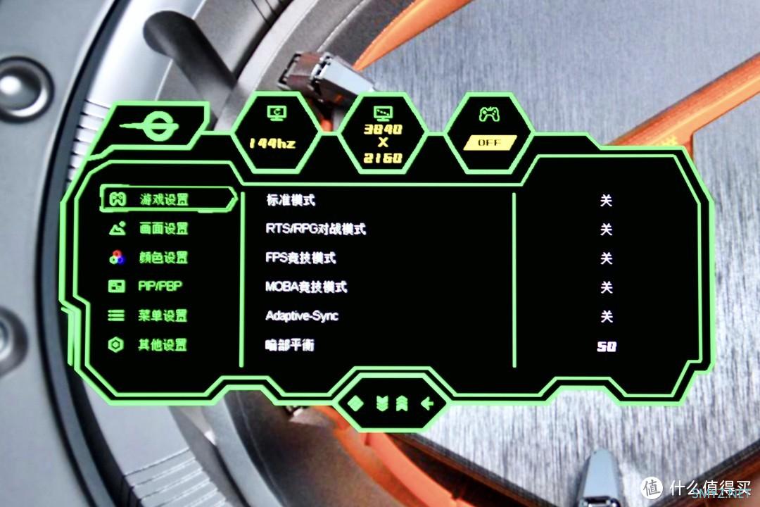 4K高刷高色域！泰坦军团27英寸电竞显示器使用体验