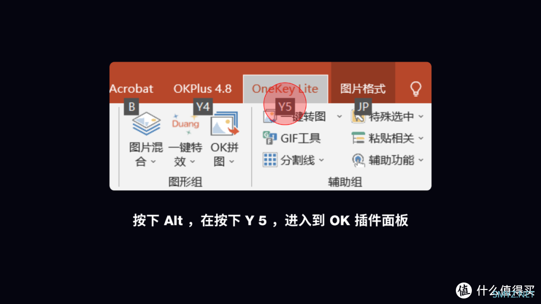 最好用的PPT免费插件，轻松提高工作效率
