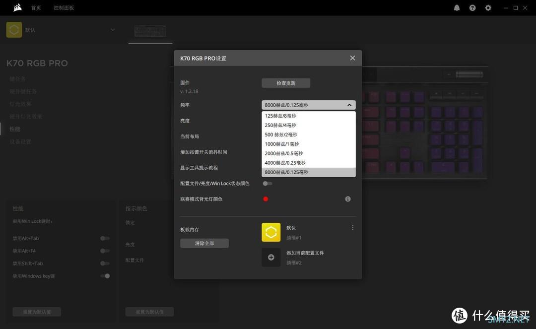 美商海盗船K70 RGB PRO游戏机械键盘评测：趋近完美？