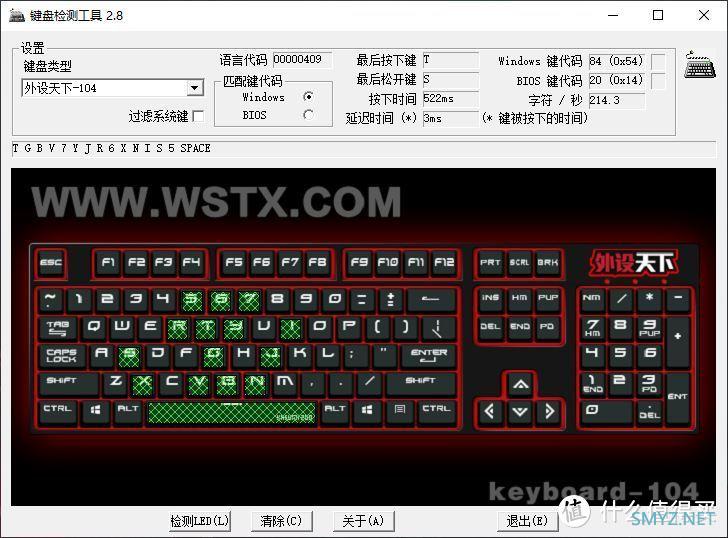 美商海盗船K70 RGB PRO游戏机械键盘评测：趋近完美？