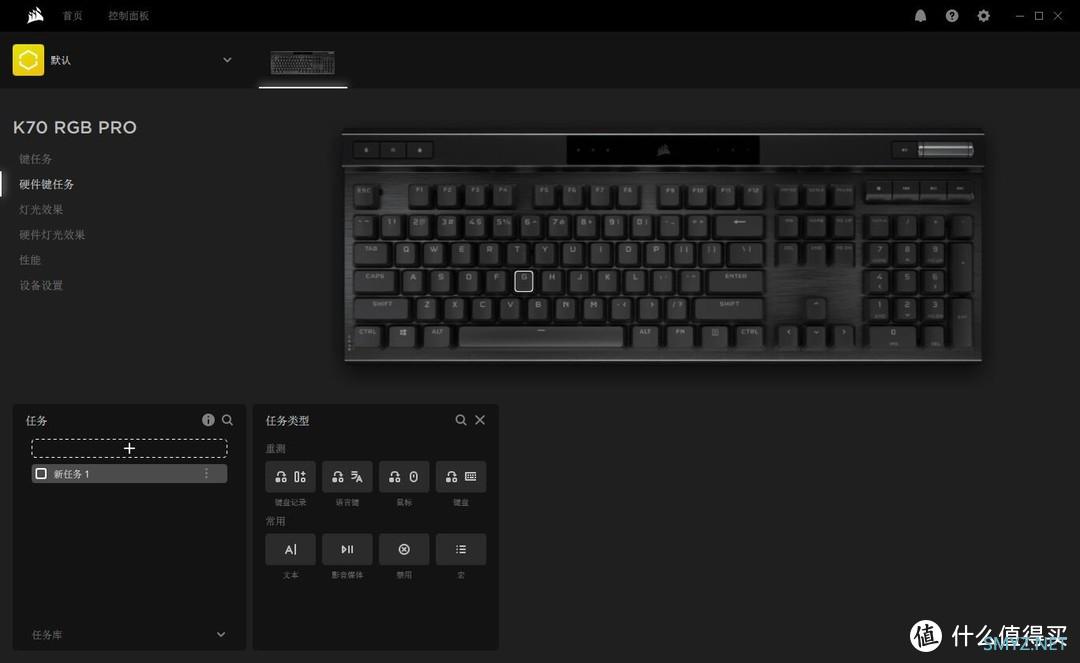 美商海盗船K70 RGB PRO游戏机械键盘评测：趋近完美？
