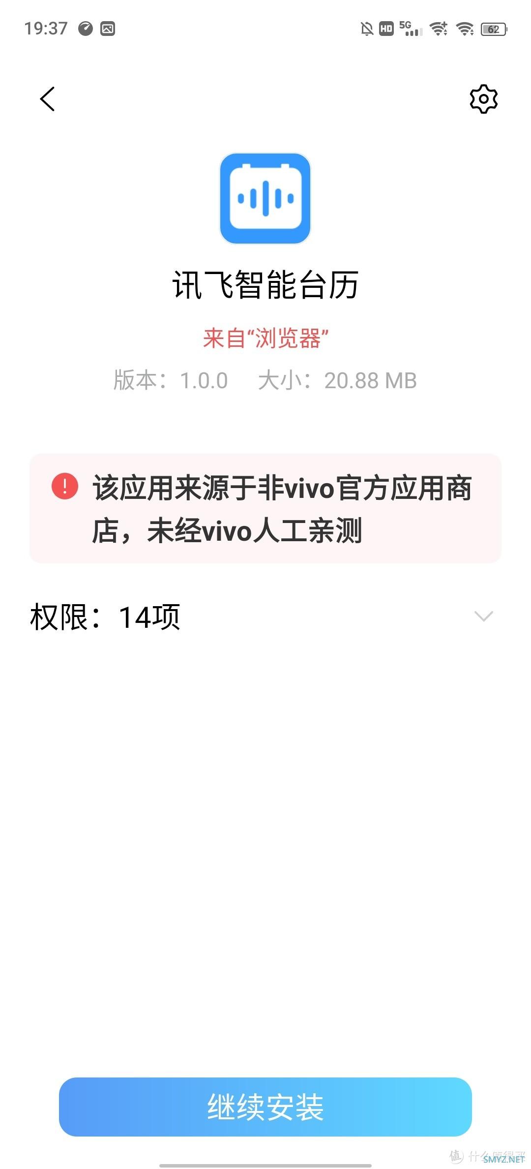 全网首发 篇三：性价比超值！完胜！讯飞赠品智能音箱（含说明书）智能日历电子屏wifi桌面摆件计划台历电子万年历健康