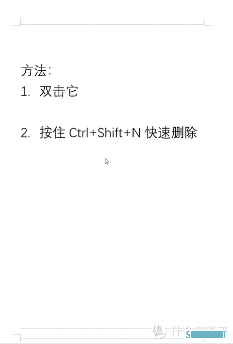 9个相见恨晚的Word技巧，真希望刚工作时就有人告诉我！