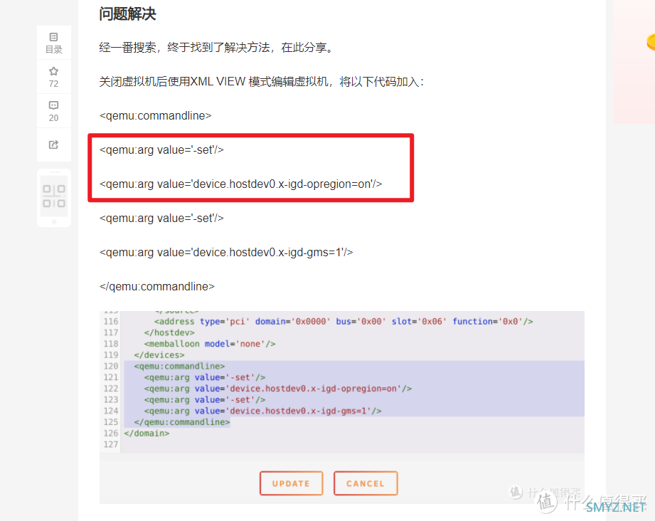 基于 Unraid 的 Windows 虚拟机 Intel 核显直通教程：原理及实现的探讨