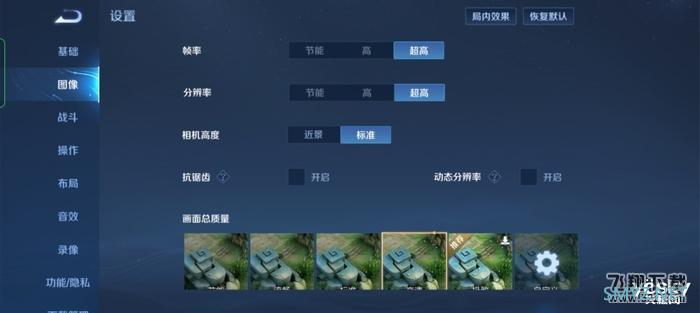 OPPO Find X5 Pro使用体验全面评测