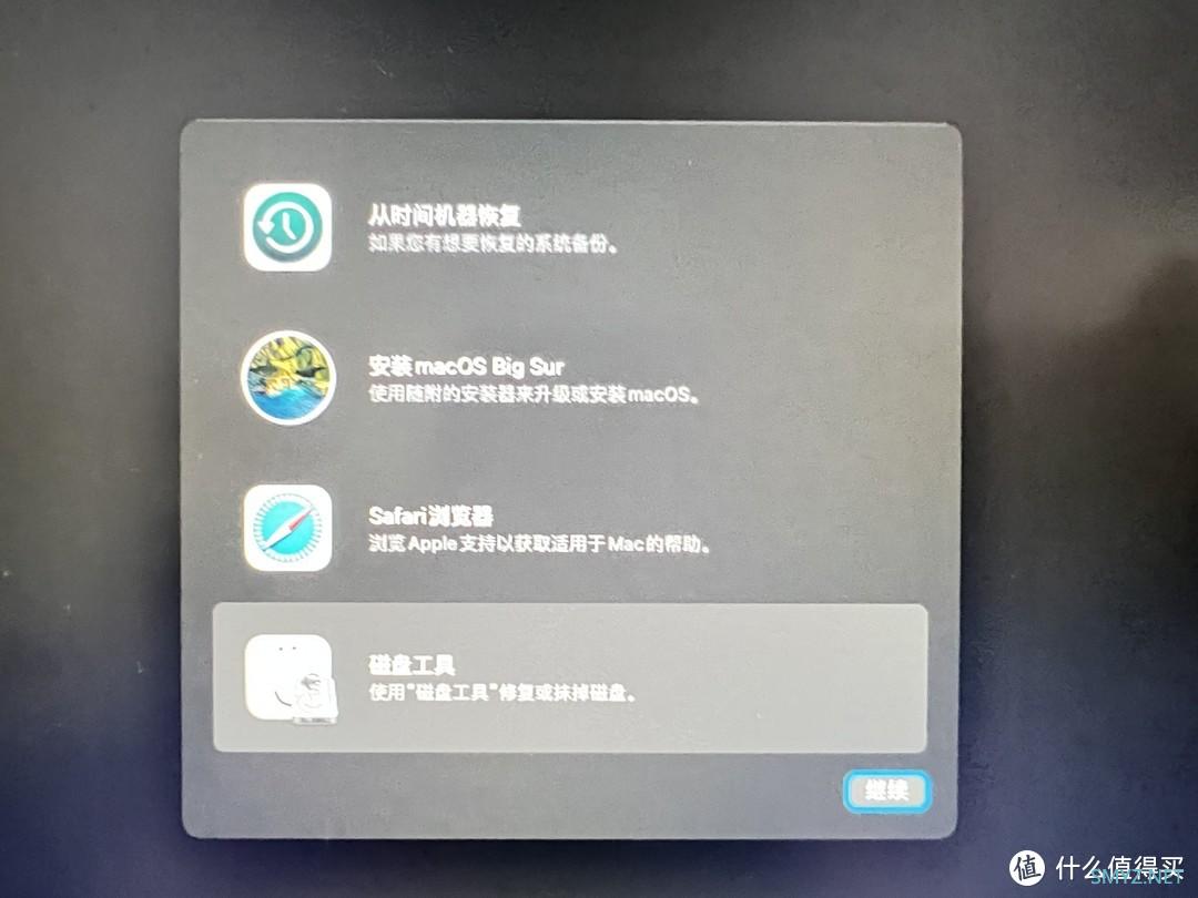 垃圾佬的快乐——HP800 G2 DM小主机安装黑苹果记