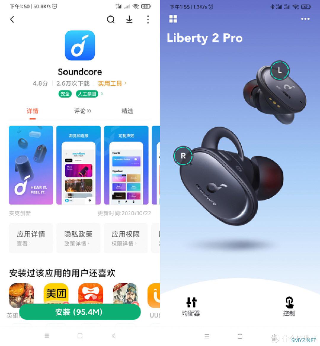 音质出色的TWS圈铁耳机：声阔Liberty 2 Pro体验